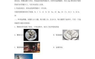 2023-2024学年山东省济南市章丘区九年级学期化学期中试题及答案-【免费下载-高清无水印】【化学电子版可打印】