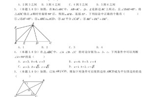 2023-2024学年湖南省益阳市资阳区八年级学期期末数学试题及答案-【免费下载-高清无水印】【数学电子版可打印】
