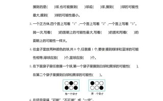 五年级数学册第4单元测试卷1-【免费下载-高清无水印】【数学电子版可打印】