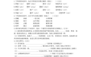 2021-2022学年陕西省西安市长安区九年级学期语文期中试题及答案-【免费下载-高清无水印】【语文电子版可打印】