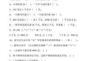 二冀教版数学第四单元测试卷.2-【免费下载-高清无水印】【数学电子版可打印】