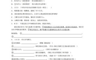 七年级语文期末试卷1-1卷部编版-【免费下载-高清无水印】【语文电子版可打印】