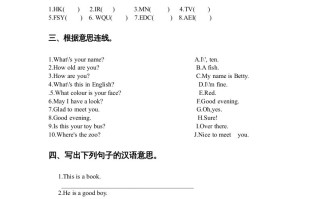 一年级英语册期末测试卷-【免费下载-高清无水印】【英语电子版可打印】