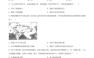 2022年江苏省宿迁市中考历 史真题-【免费下载】