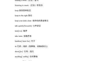 五年级数学册英语素材-期末复习Unit6_人教PEP-【免费下载-高清无水印】【英语电子版可打印】