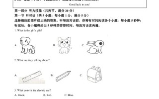 2022年湖南省湘潭市中 考英语真题-【免费下载-高清无水印】【中考真题电子版可打印】