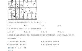 2022年甘肃 省金昌市中考地理真题-【免费下载】