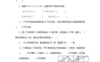 五年级数学册期末测试卷4-【免费下载-高清无水印】【数学电子版可打印】