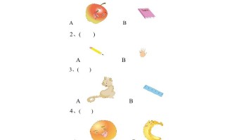 一年级英语册期末考试检测题-【免费下载-高清无水印】【英语电子版可打印】