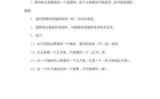 二年级数学册第5单元归纳总结-【免费下载-高清无水印】【数学电子版可打印】