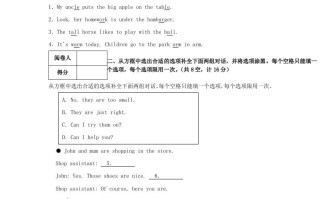 2023 -2024学年浙江省杭州市城区四年级学期期末英语真题及答案-【免费下载】