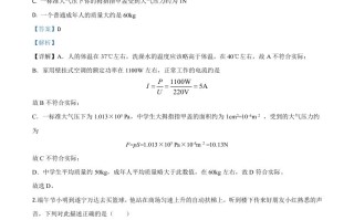 2020年四川省遂宁市中考物理试 题-【免费下载】