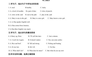 河北省2020年中考英语试题-【免费下载-高清无水印】【中考真题电子版可打印】