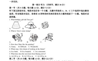 2024年四川省眉山中考 英语真题-【免费下载】