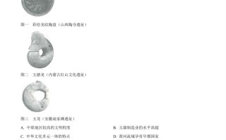 2024年山西省中考历史 试题-【免费下载】