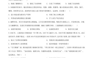 2022年高考历史试 卷-【免费下载】