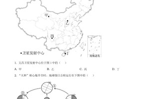 福建省2021年中考地理真题及答案-【免费下载-高清无水印】【中考真题电子版可打印】