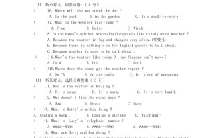 2022-2023学年七年级册英语Unit7试卷及答案人教版-【免费下载-高清无水印】【英语电子版可打印】