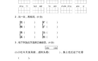 五年级语文册第七单元达标检测卷-【免费下载-高清无水印】【语文电子版可打印】