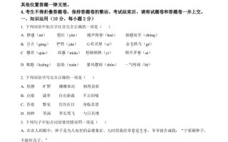 2023年湖北省恩施州市中考 语文真题-【免费下载】
