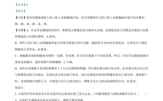 2022年湖北 省恩施州中考生物真题-【免费下载-高清无水印】【中考真题电子版可打印】