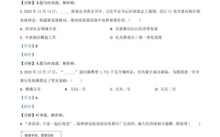 江苏省南京市2021年中考道德与法治真题-【免费下载-高清无水印】【中考真题电子版可打印】