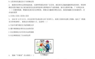 2020-2021学年广西梧州市岑溪市八年级学期期末道德与法治试题及答案-【免费下载-高清无水印】【道法电子版可打印】