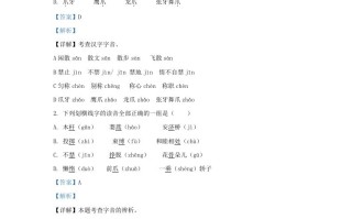 2022-2023学年江苏省南京市鼓楼区小学三年级册语文期中试题及答案-【免费下载-高清无水印】【语文电子版可打印】