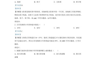  2022年新疆中考物理试题-【免费下载】