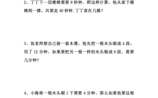 二数学思维奥数题精选训练-【免费下载-高清无水印】【数学电子版可打印】