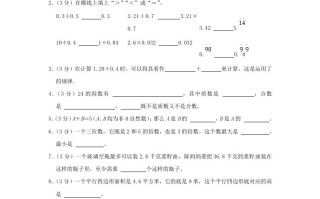 2023-2024学年陕西省汉中市西乡县 四年级学期期中数学真题及答案-【免费下载】