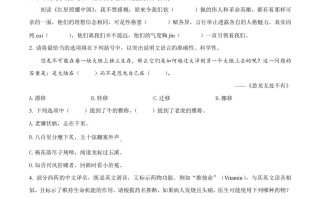 2023年湖北省宜昌市中 考语文真题-【免费下载】