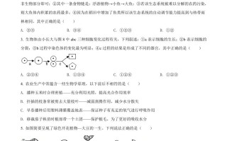 湖北省宜昌市2021年中考生物试题 -【免费下载】