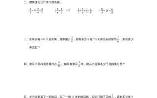 六年级数学册3.1倒数的认识-【免费下载-高清无水印】【数学电子版可打印】