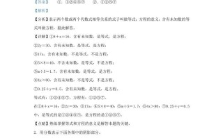 2021-2022学年江苏南京建邺区五年级册数学期中试卷及答案-【免费下载-高清无水印】【数学电子版可打印】