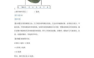 2020-2021学年北京市朝阳区人教版三年级册期末考试数学试卷及答案-【免费下载-高清无水印】【数学电子版可打印】