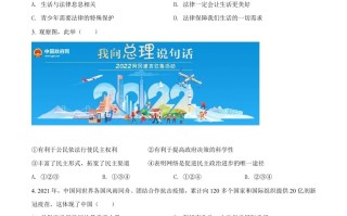 2022年广西贺州市中考道德与法治 真题-【免费下载】