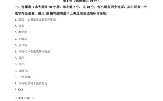 广 西北部湾经济区2020年中考化学试题-【免费下载】