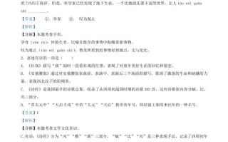 2020-2021学年山东省聊城市临清市八年级学期期中语文试题及答案-【免费下载-高清无水印】【语文电子版可打印】