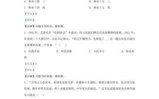 2022-2023学年江苏省南京市玄武区九年级学期道德与法治期末试题及答案-【免费下载-高清无水印】【道法电子版可打印】