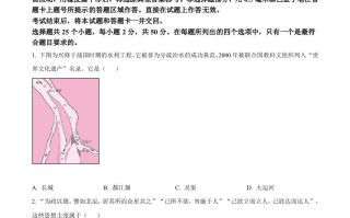 2 022年山东省济南市中考历史真题-【免费下载】