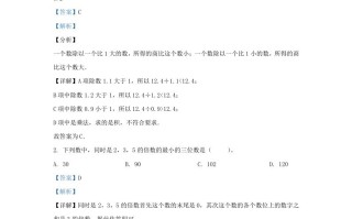 2023-2024学年广东茂名化州市五年级册数学期中试卷及答案北师大版-【免费下载-高清无水印】【数学电子版可打印】