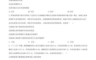 2021年高考 政治试卷-【免费下载】