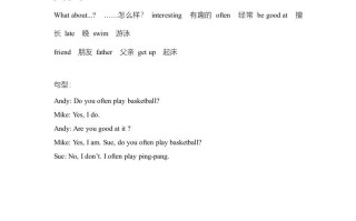 四年级英语册单元知识点归纳总结-【免费下载-高清无水印】【英语电子版可打印】