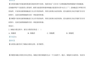 2022 年广西梧州市中考生物真题-【免费下载】