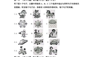 2022年云南省中考 英语真题-【免费下载】