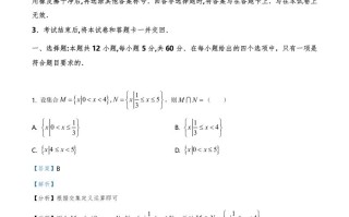 2021 年高考数学试卷-【免费下载】