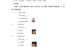 二年级英语册Unit1习题第2课时-【免费下载-高清无水印】【英语电子版可打印】