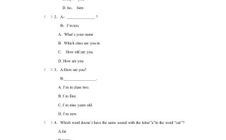 三年级英语册Unit1习题第2课时-【免费下载-高清无水印】【英语电子版可打印】