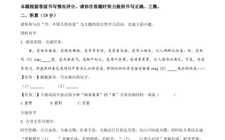 浙江省宁 波市2020年中考语文试题-【免费下载】